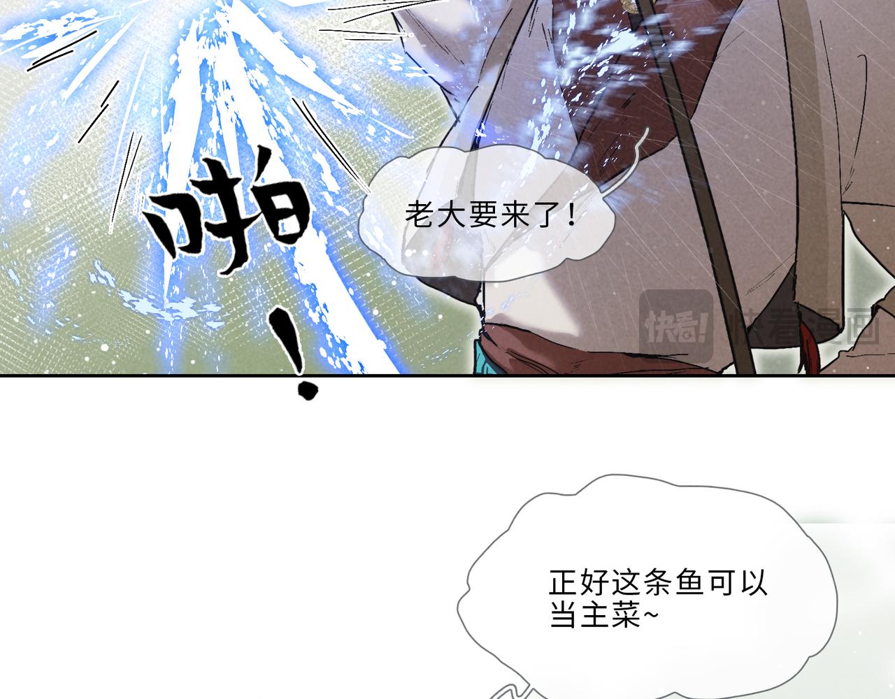 017-大婚？！(1/2)-第21话