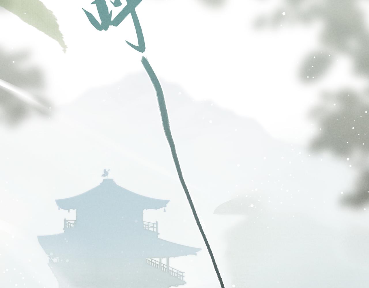 017-大婚？！(1/2)-第21话