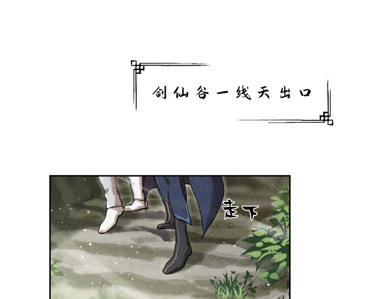 017-大婚？！(1/2)-第21话