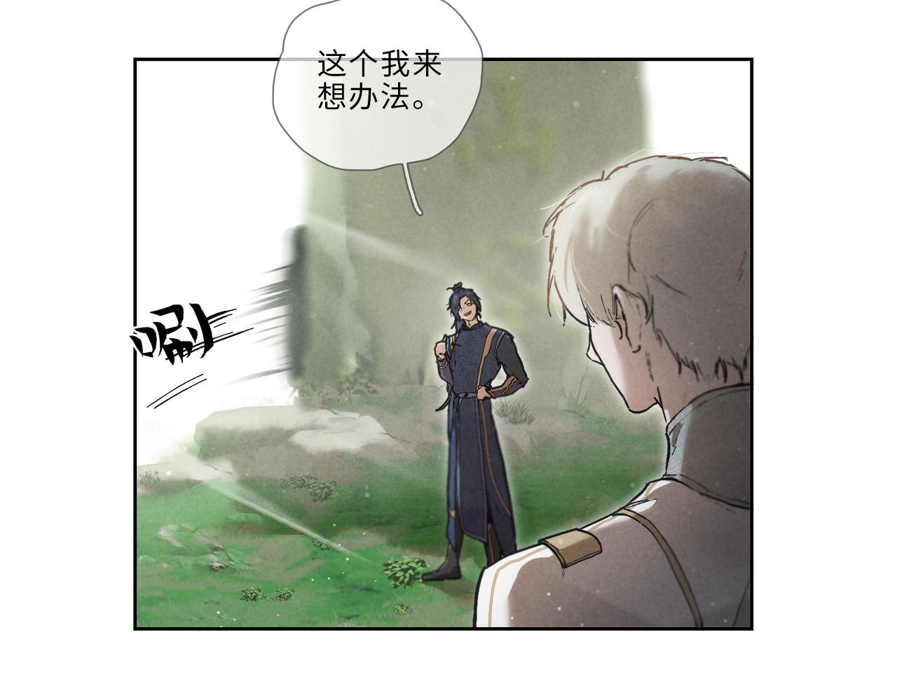 017-大婚？！(1/2)-第21话