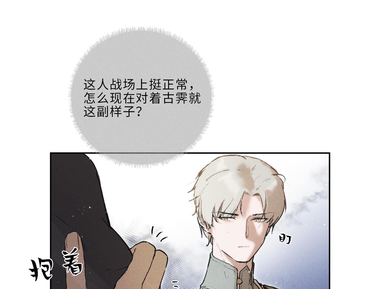 017-大婚？！(1/2)-第21话