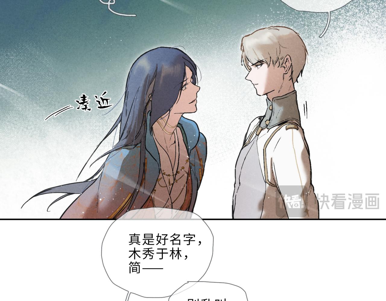 017-大婚？！(1/2)-第21话