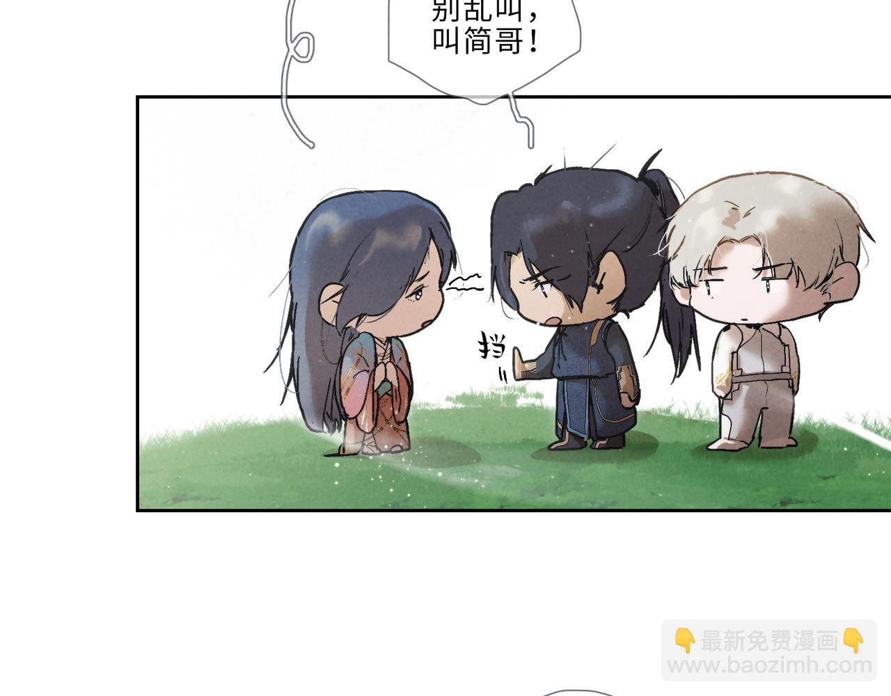 017-大婚？！(1/2)-第21话