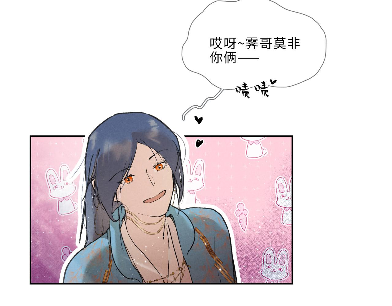017-大婚？！(1/2)-第21话