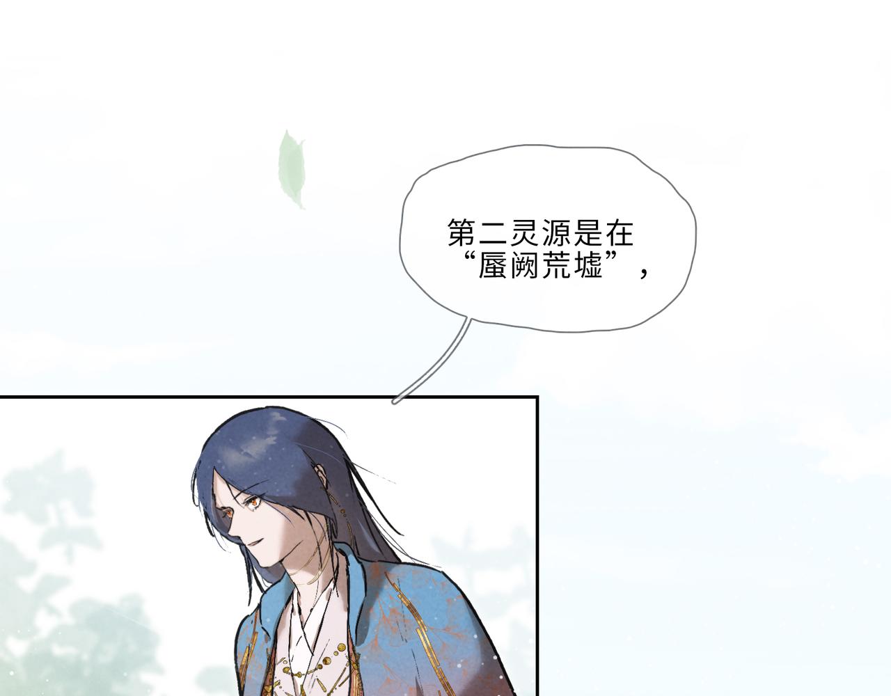 017-大婚？！(1/2)-第21话