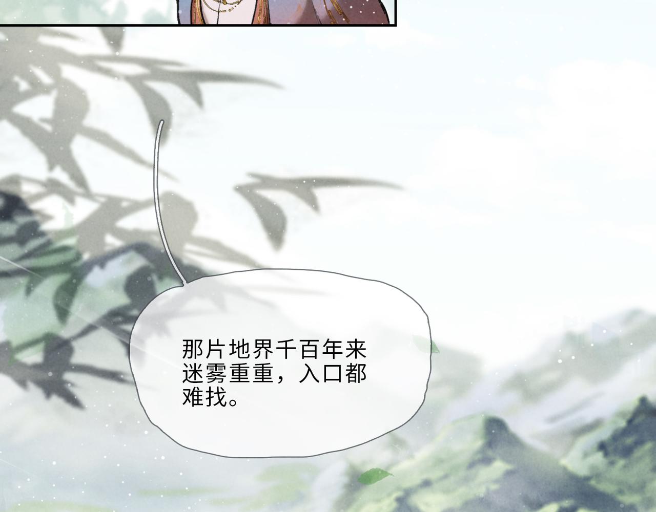 017-大婚？！(1/2)-第21话