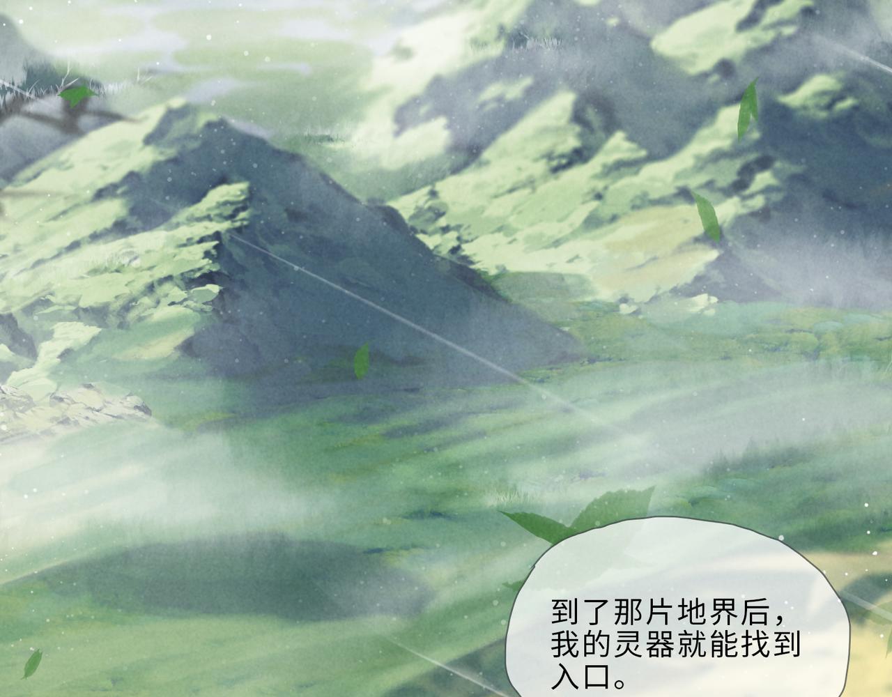 017-大婚？！(1/2)-第21话