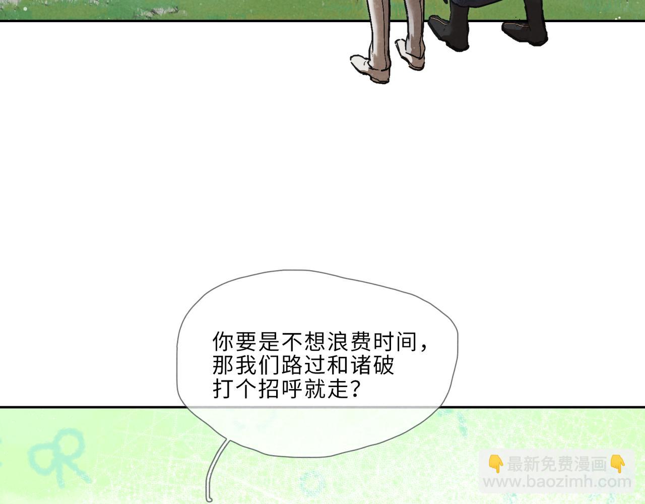 017-大婚？！(1/2)-第21话