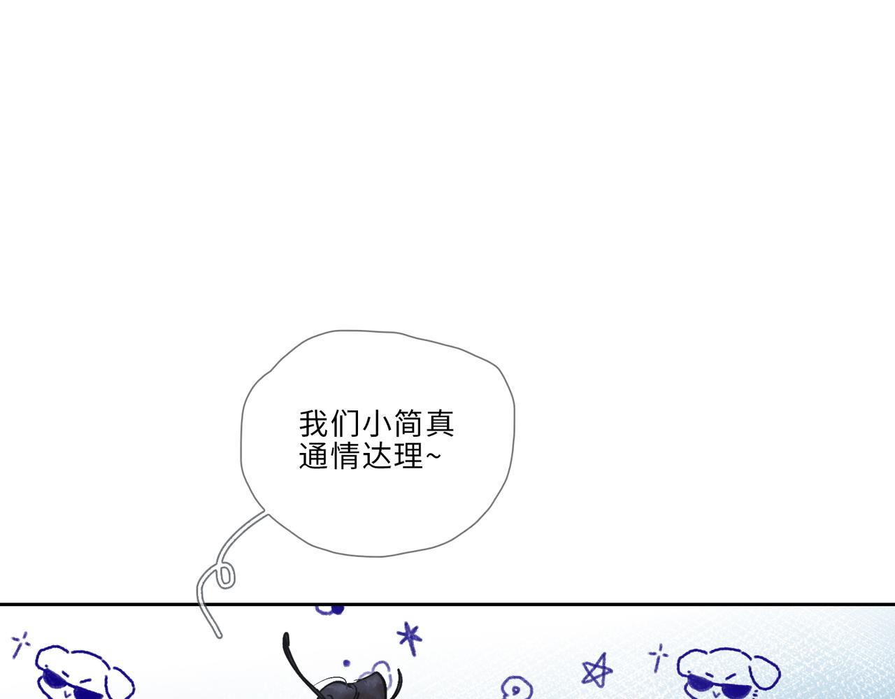 017-大婚？！(1/2)-第21话