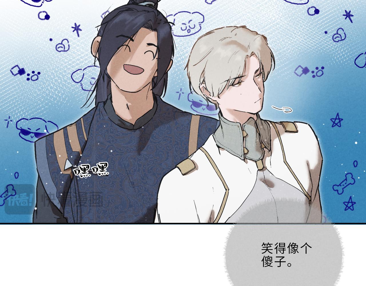 017-大婚？！(1/2)-第21话
