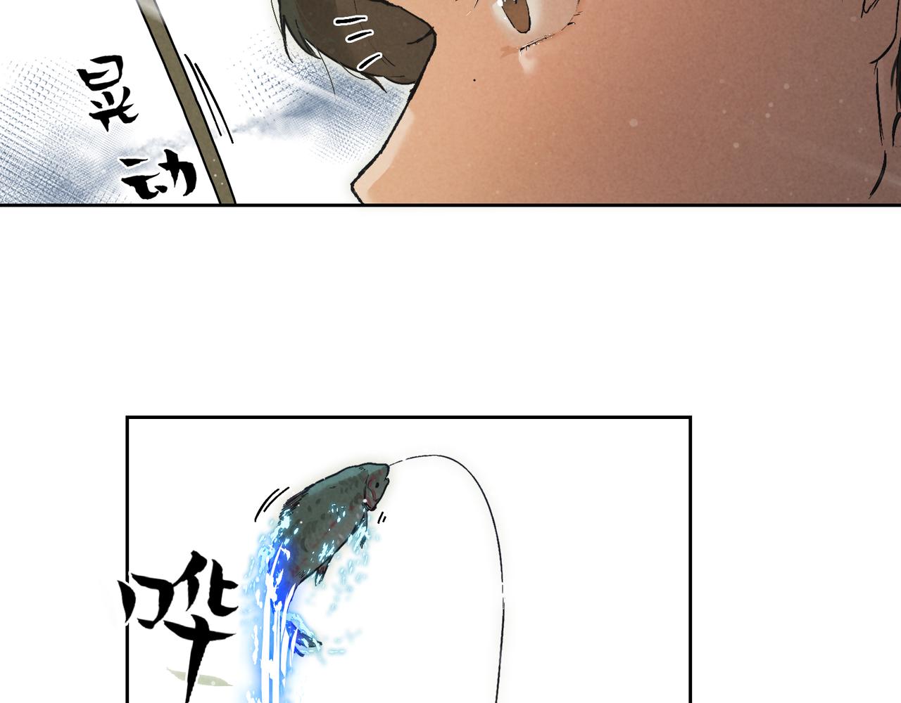 017-大婚？！(1/2)-第21话