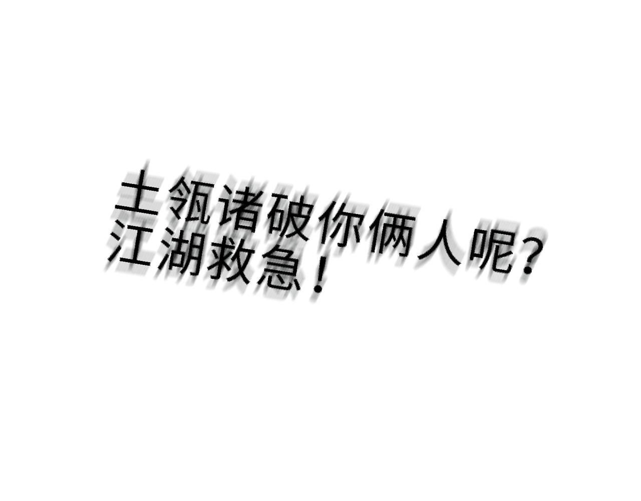 019-你后悔了？(1/2)-第23话