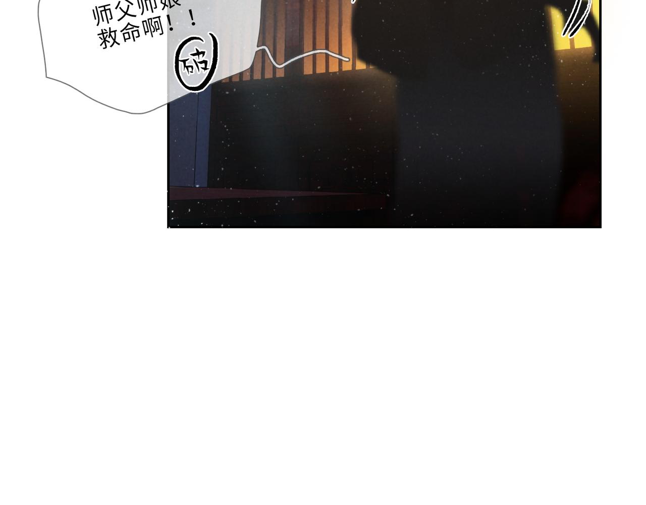 019-你后悔了？(1/2)-第23话