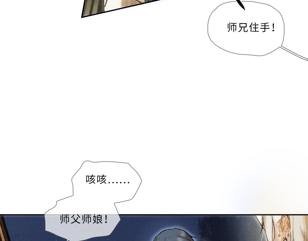 019-你后悔了？(1/2)-第23话