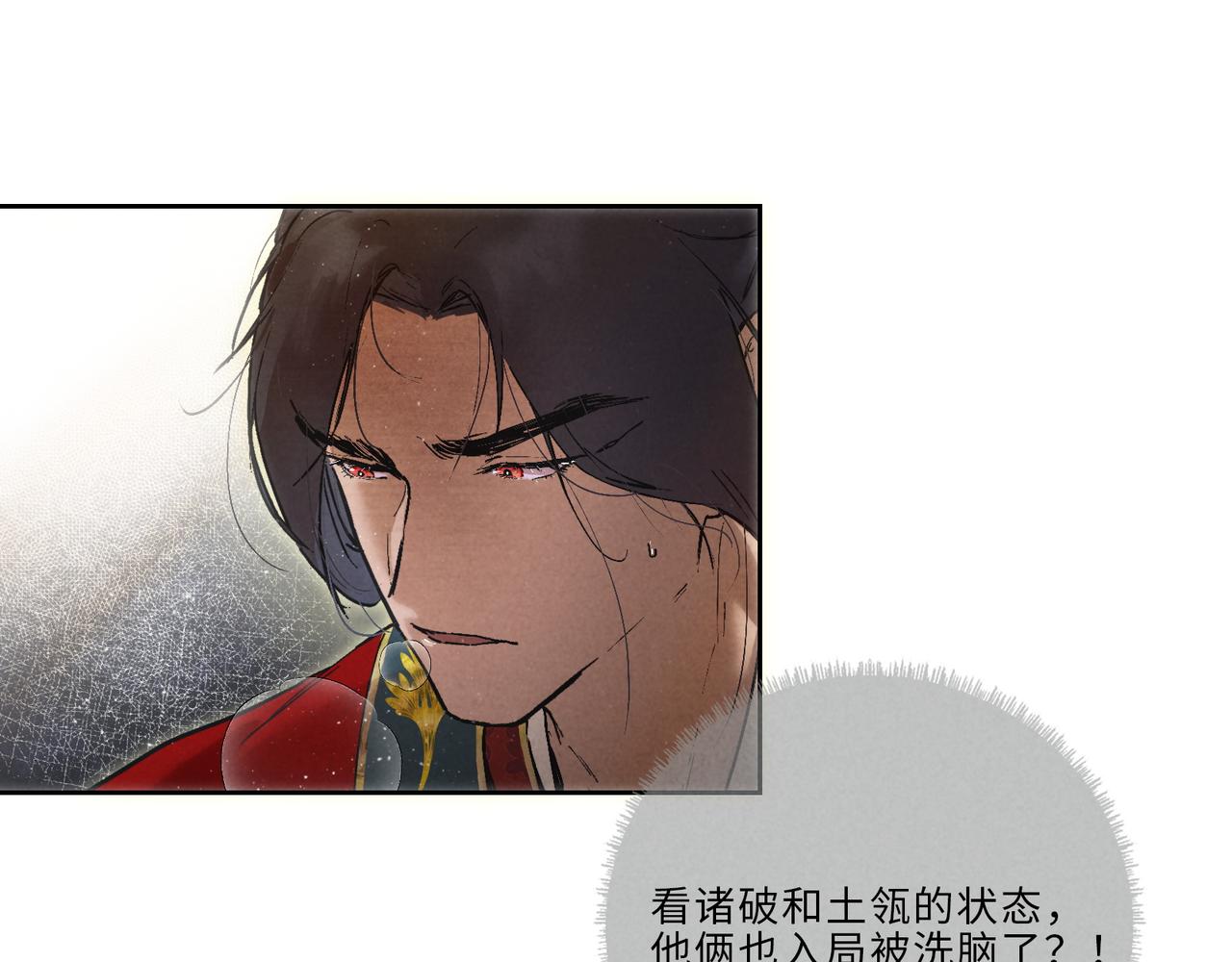 019-你后悔了？(1/2)-第23话
