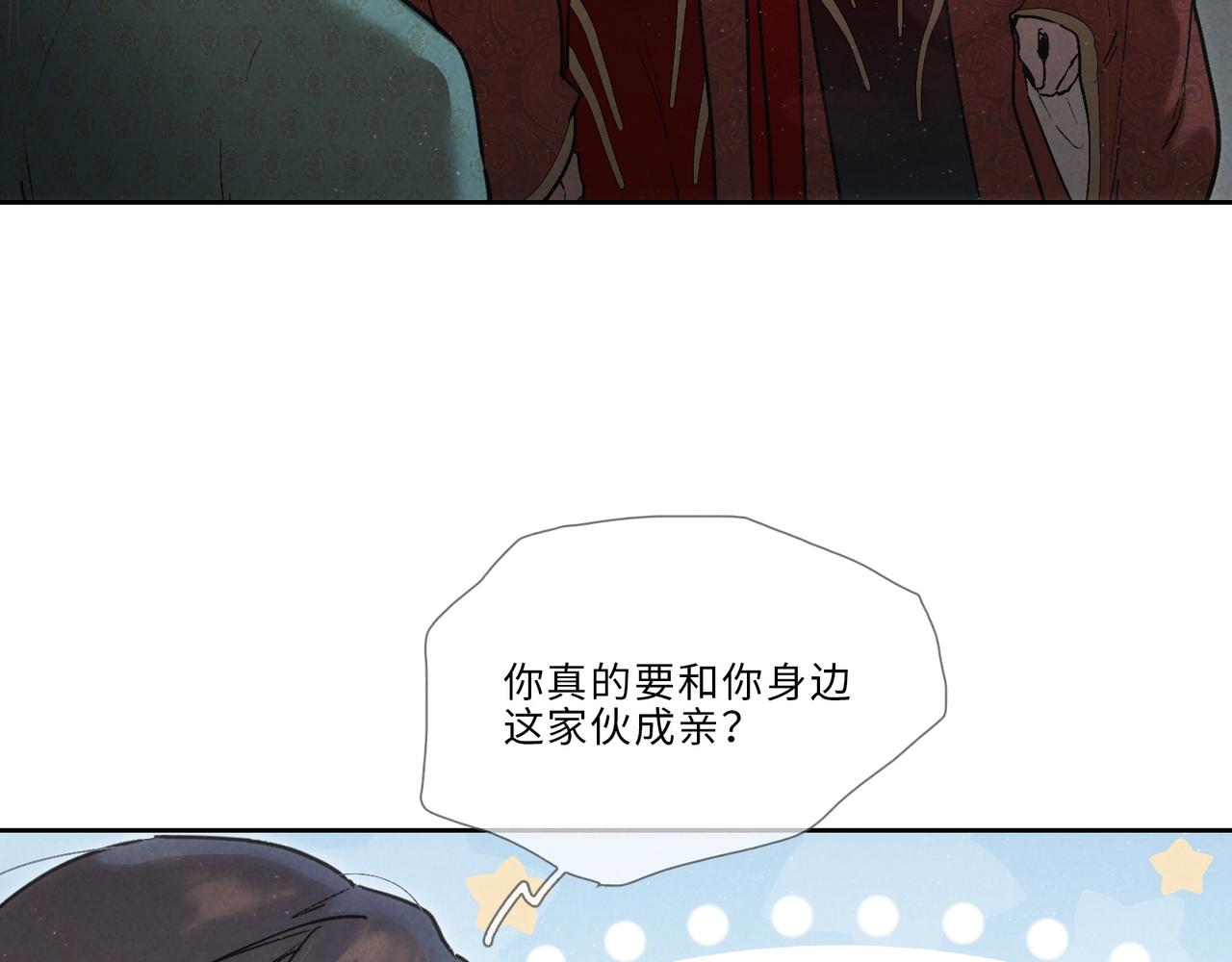 019-你后悔了？(1/2)-第23话