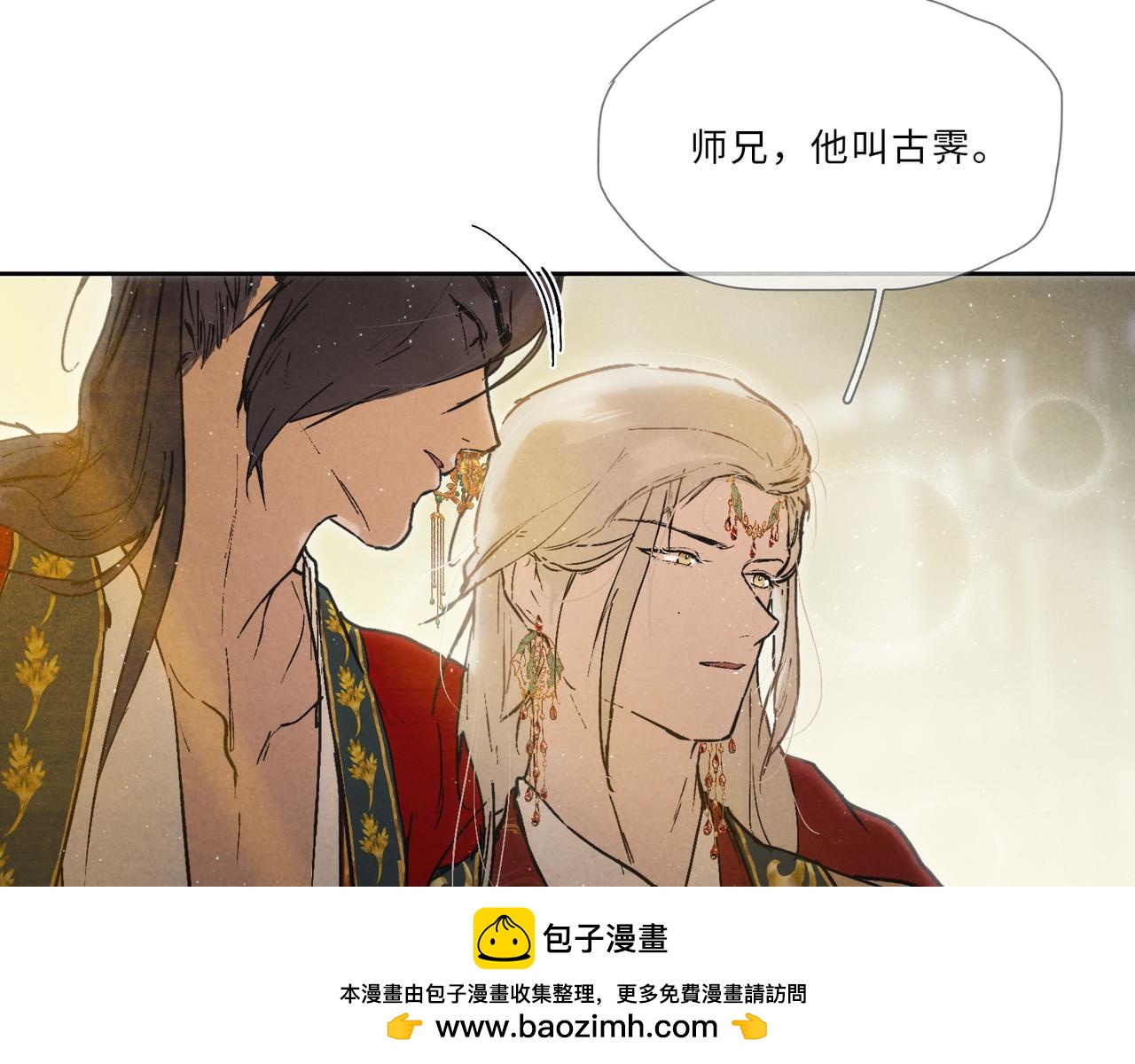 019-你后悔了？(1/2)-第23话