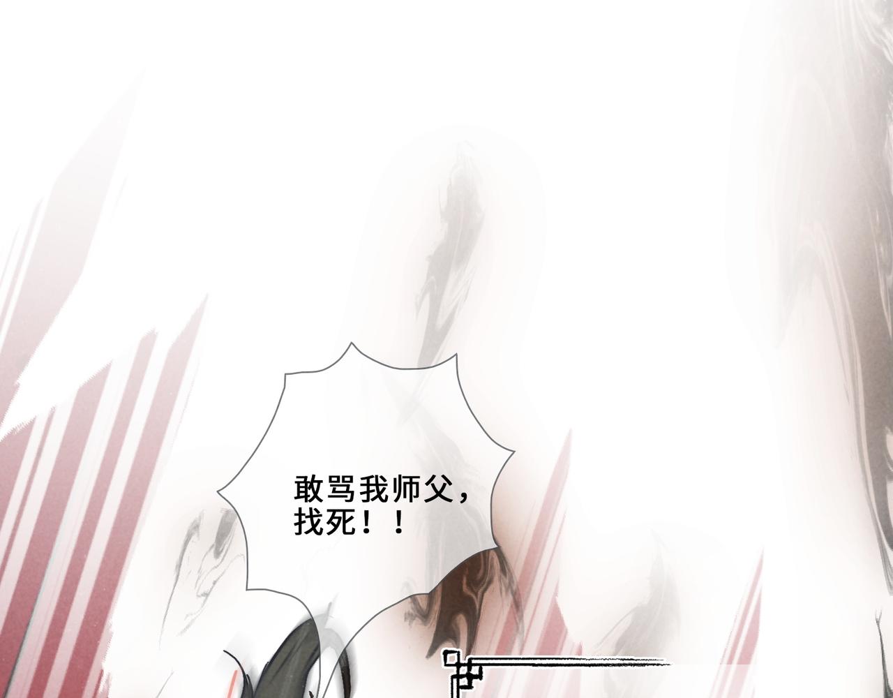 020-护fu狂魔上线(1/2)-第25话