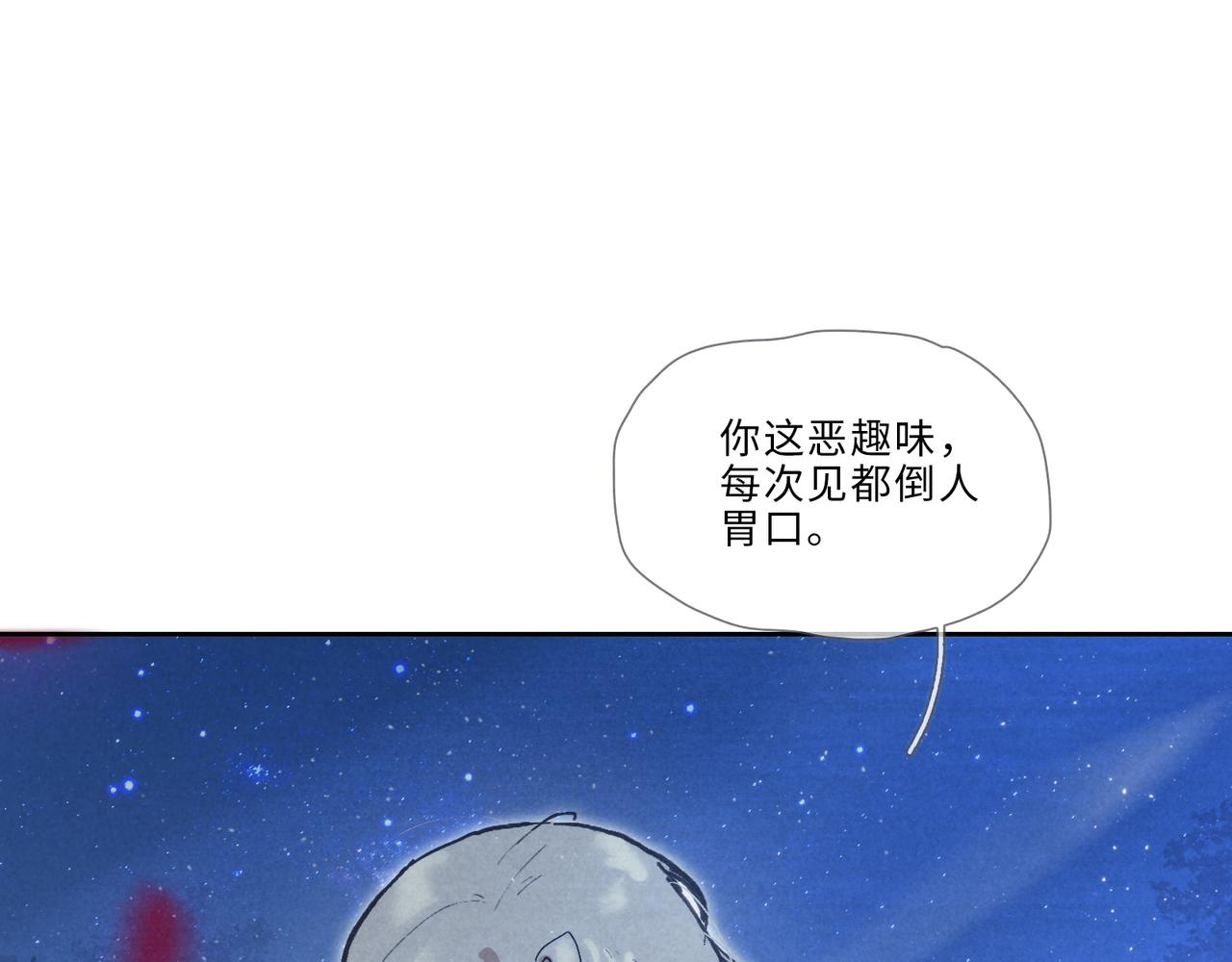 020-护fu狂魔上线(1/2)-第25话