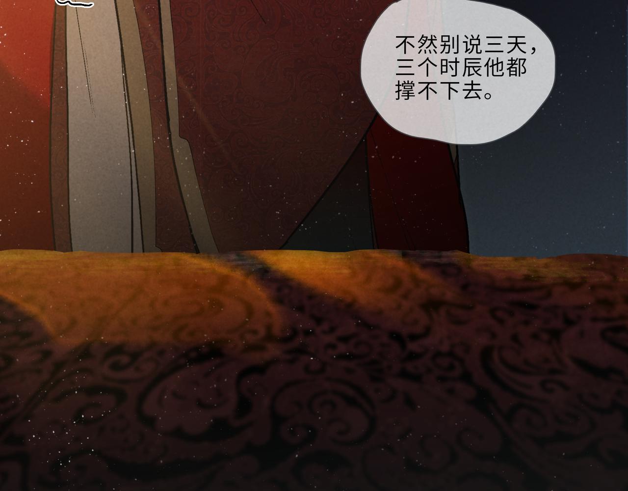 020-护fu狂魔上线(1/2)-第25话