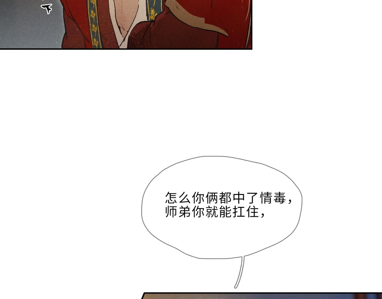 020-护fu狂魔上线(1/2)-第25话
