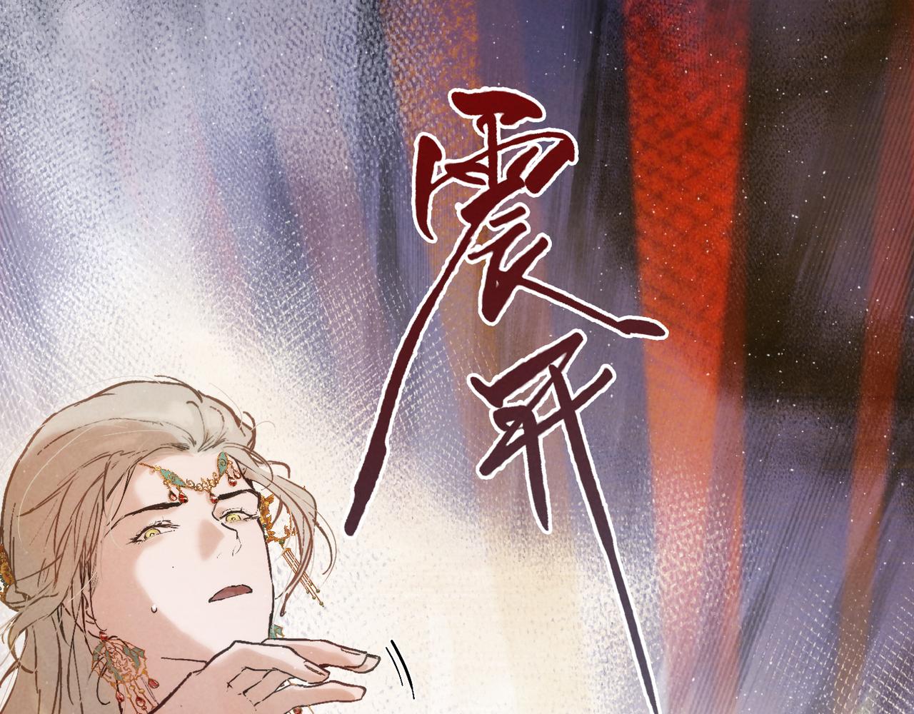 022-难悟(1/2)-第27话