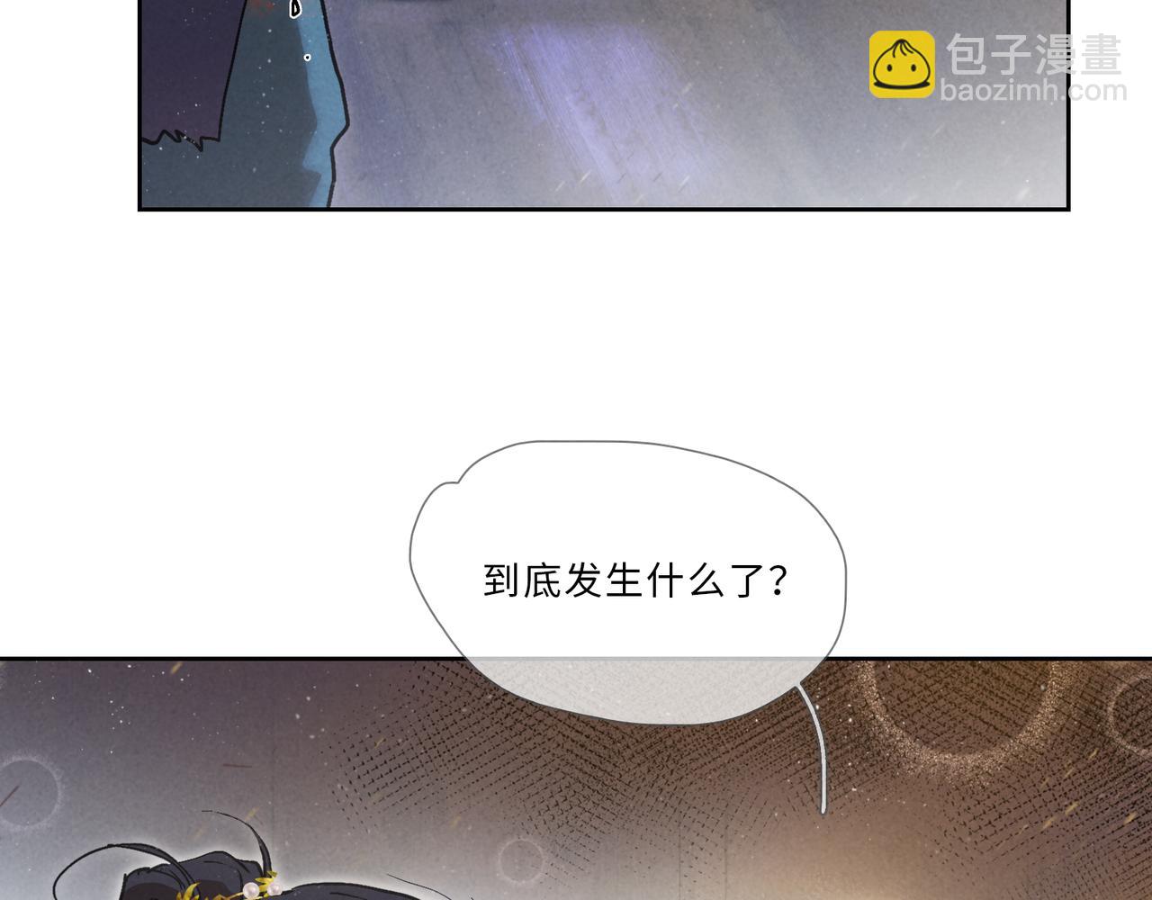 022-难悟(1/2)-第27话