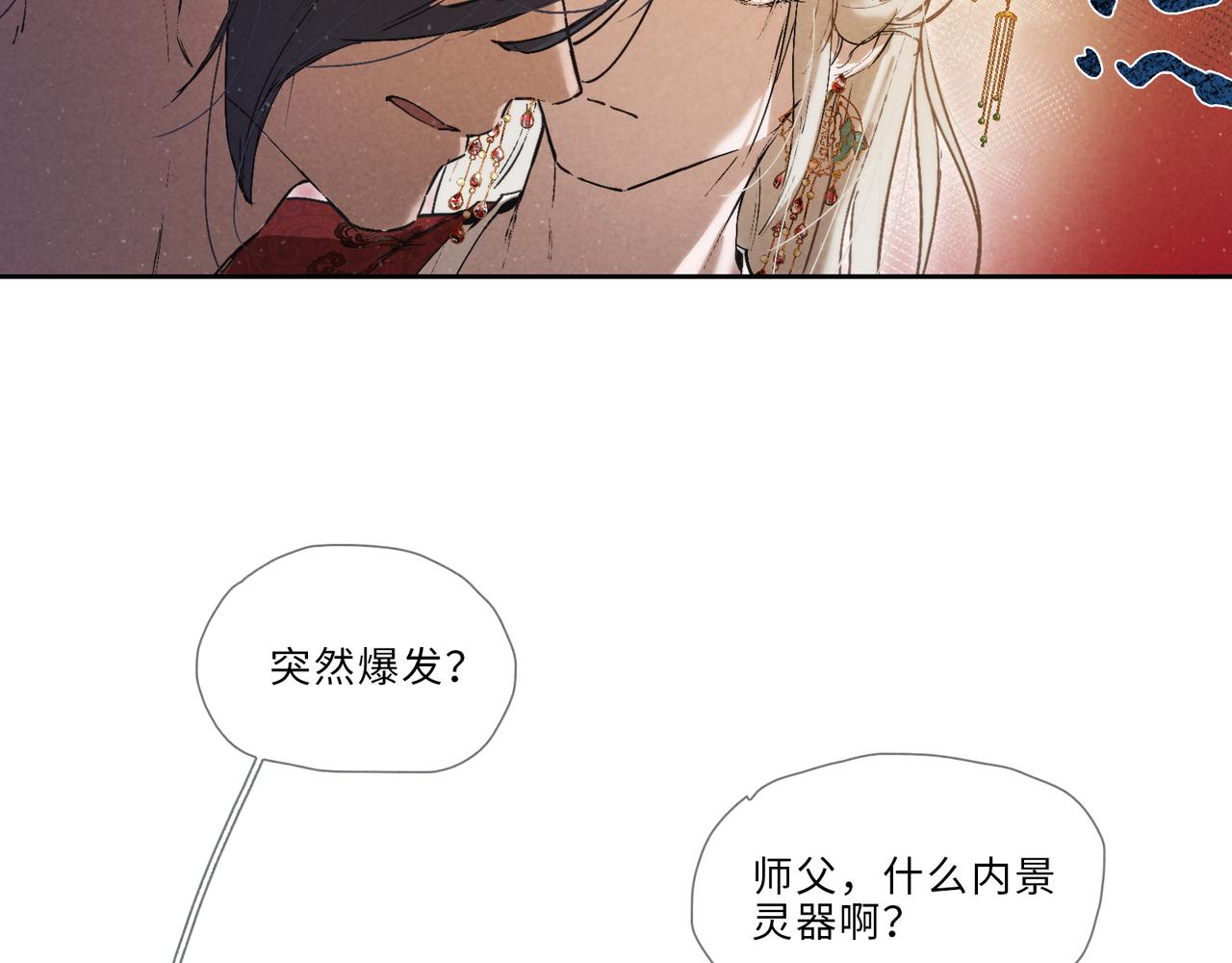 022-难悟(1/2)-第27话
