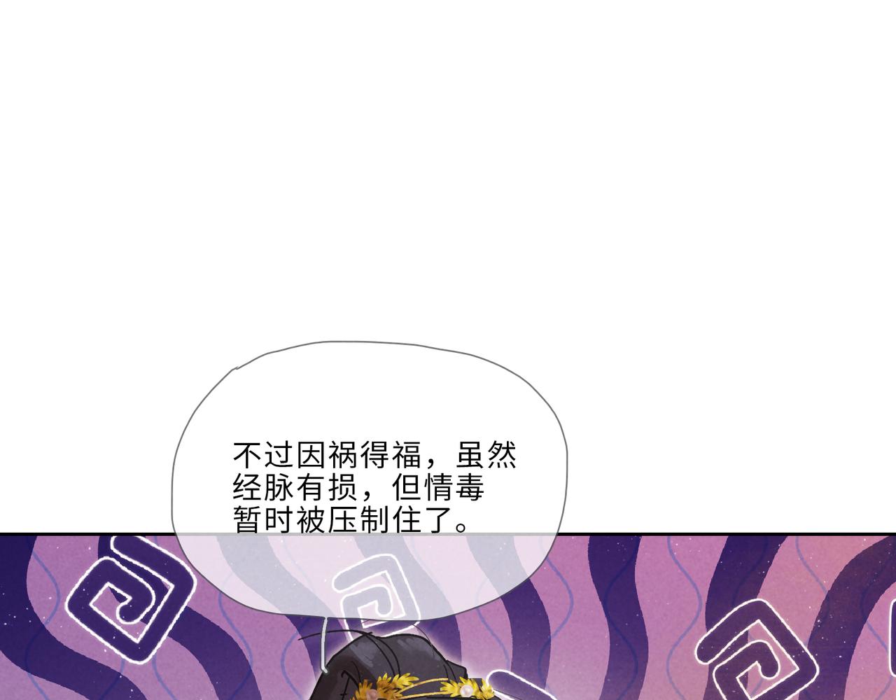 022-难悟(1/2)-第27话