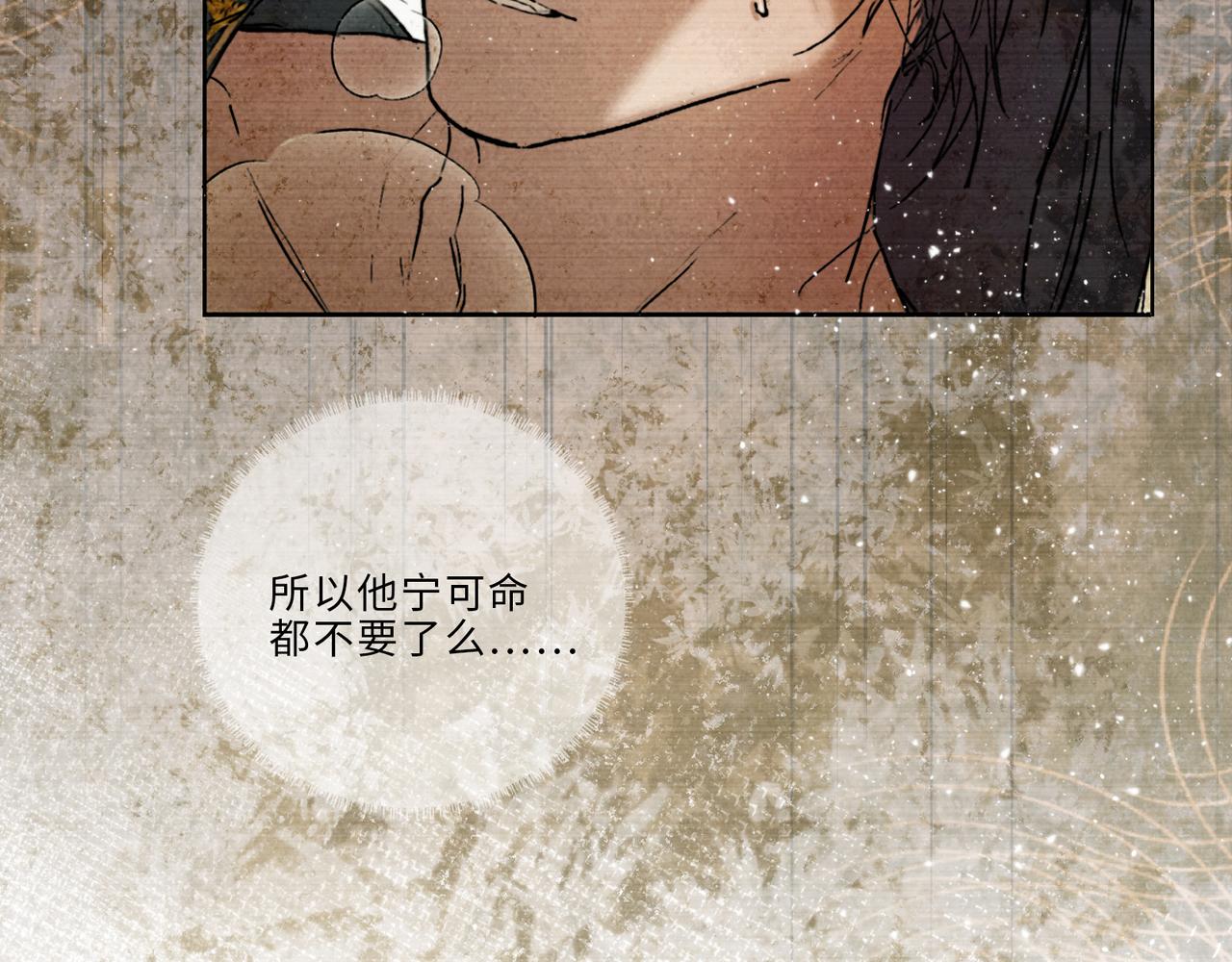022-难悟(1/2)-第27话