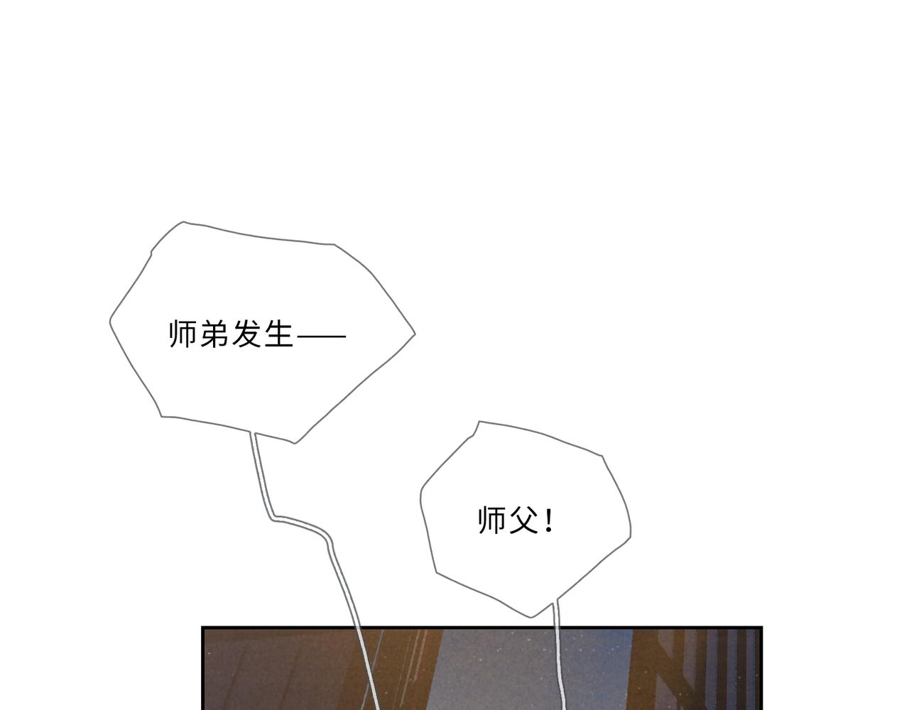 022-难悟(1/2)-第27话
