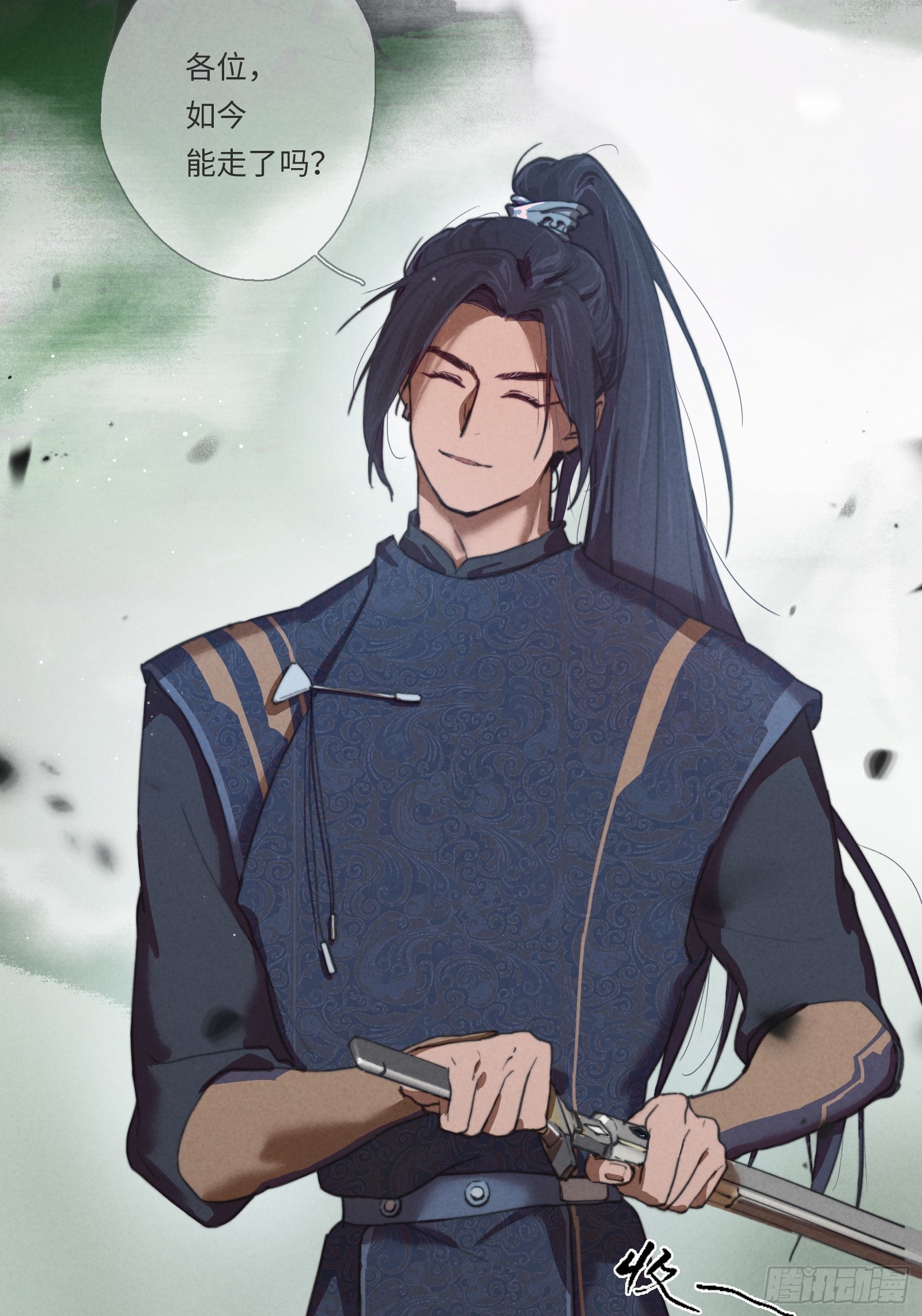 001-下山-第3话