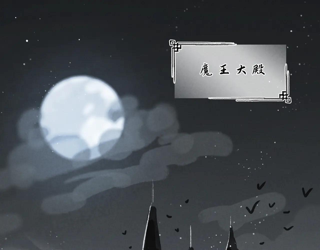番外：六一&middot;特别刊-第9话