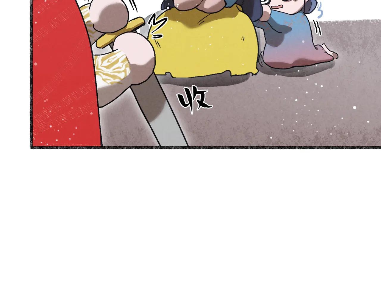 番外：六一&middot;特别刊-第9话