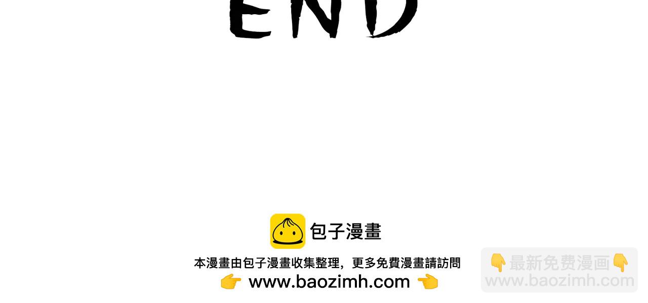 番外：六一&middot;特别刊-第9话
