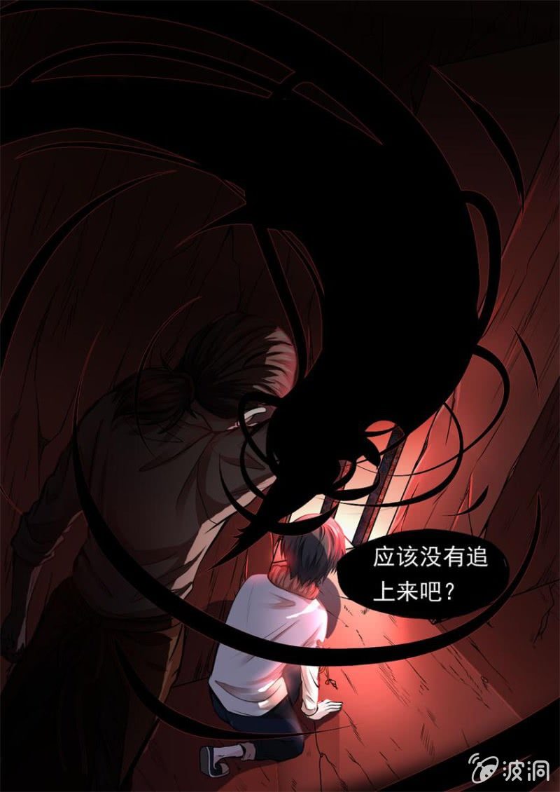 第01话 危机骤临-第1话