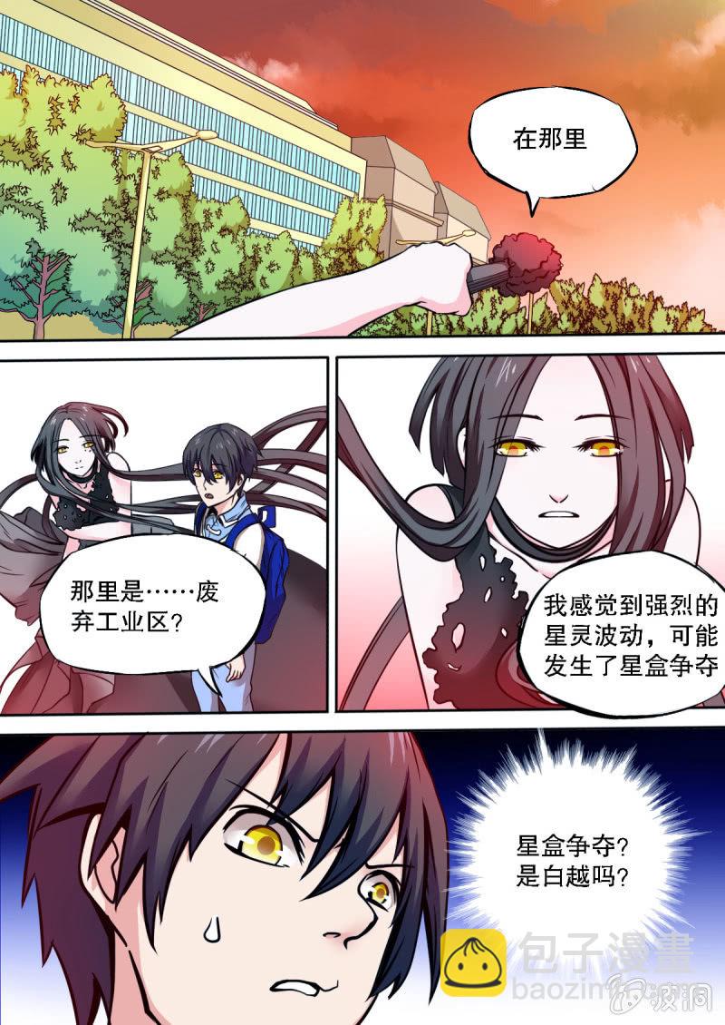 第15话 神秘少女-第15话