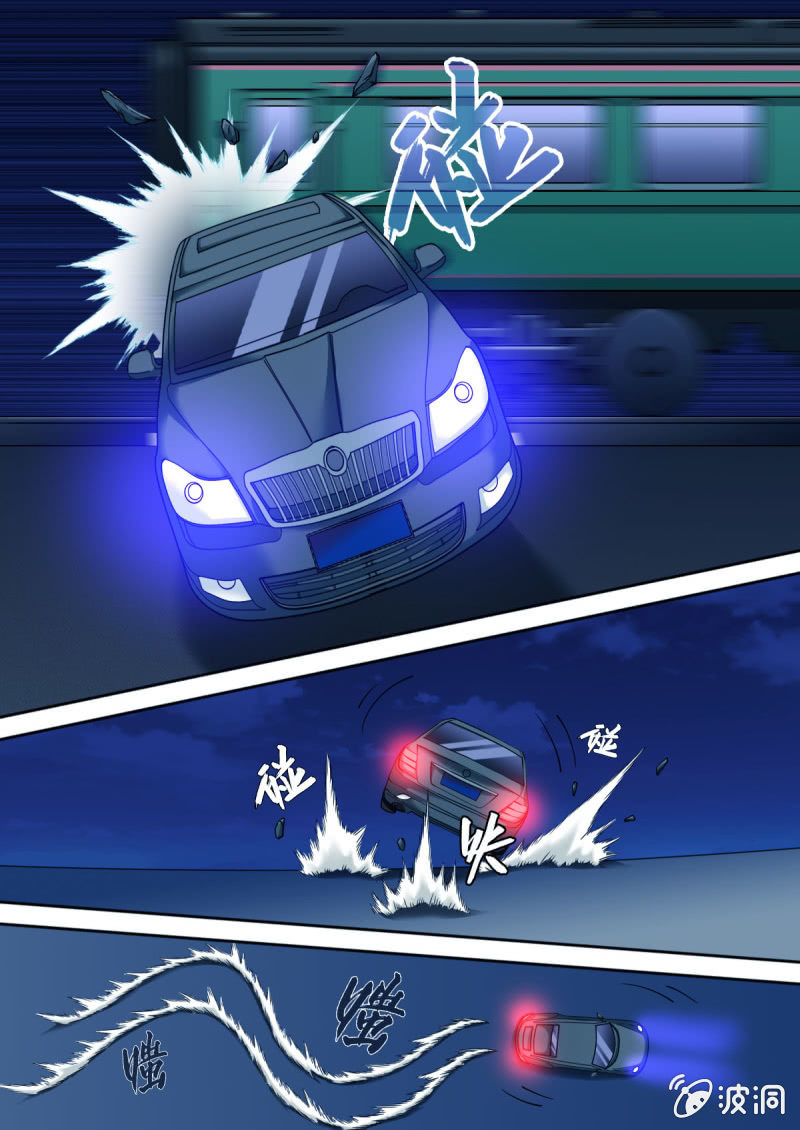 第19话 城市飞车-第19话