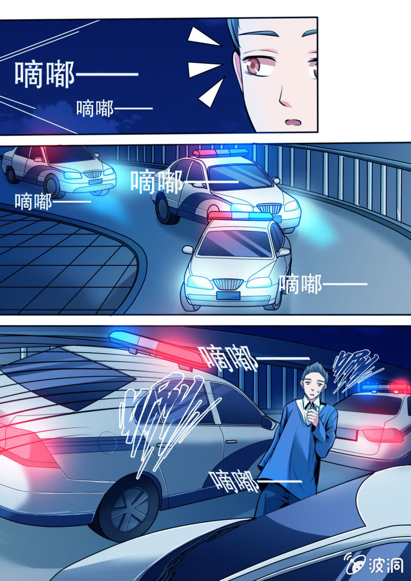 第19话 城市飞车-第19话