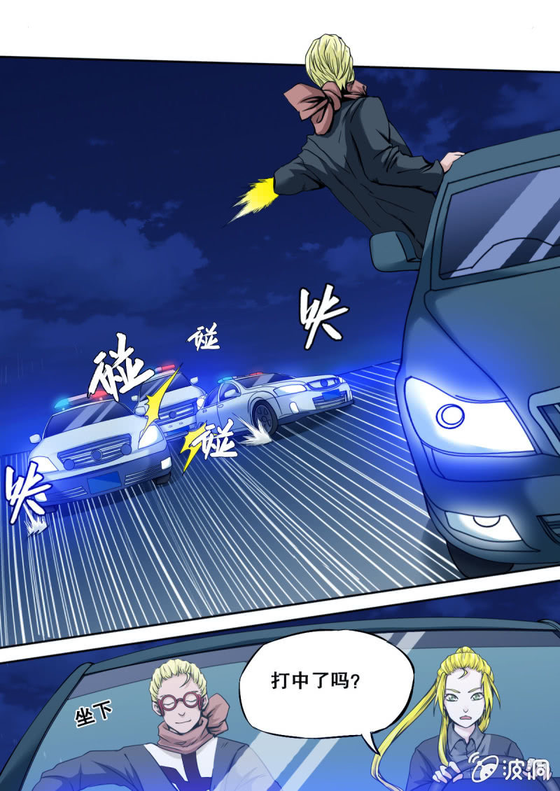 第19话 城市飞车-第19话