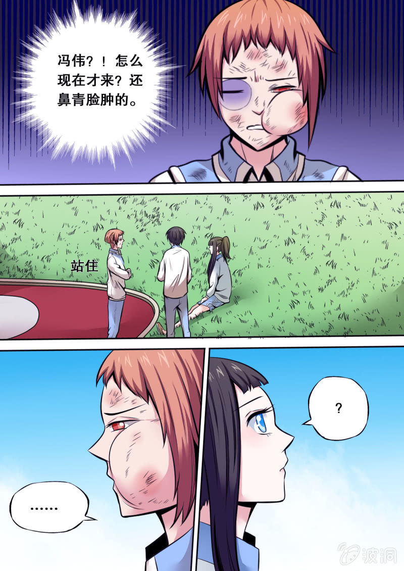 第23话 噩梦-第23话