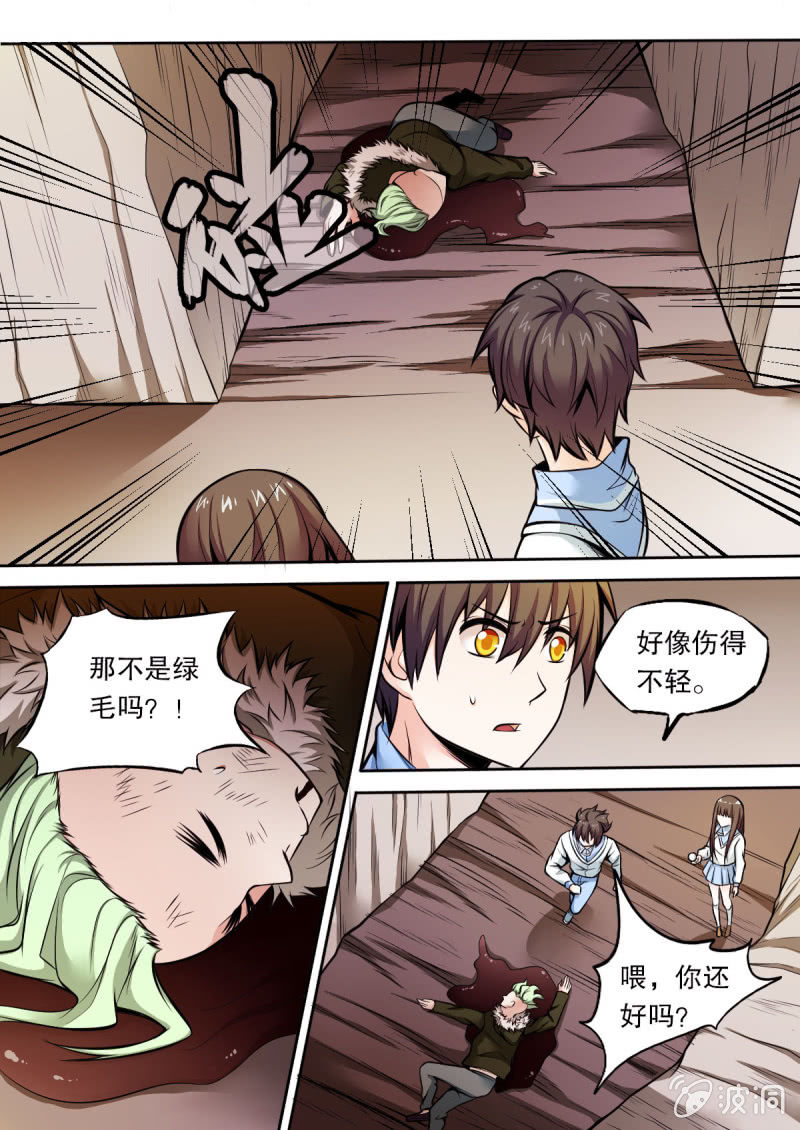 第37话 袭击-第37话