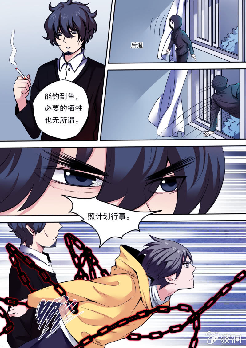 第39话 激战-第39话