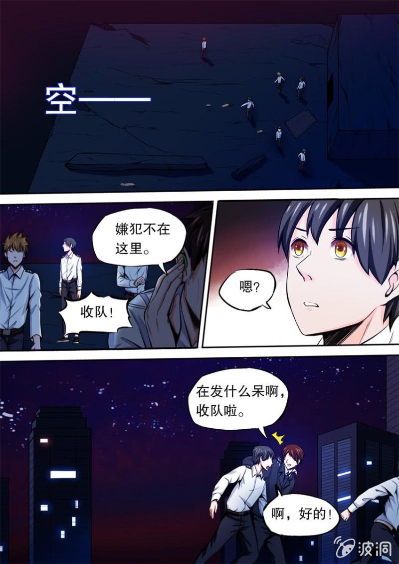 第05话 契约达成-第5话