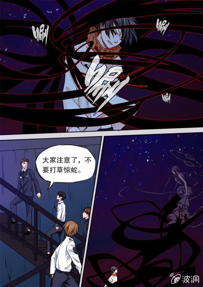 第05话 契约达成-第5话