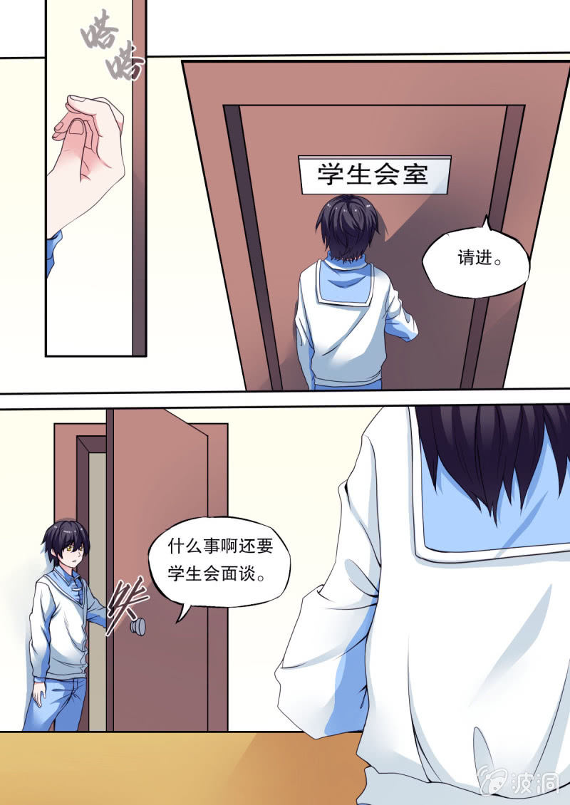 第45话 会长的视频-第45话