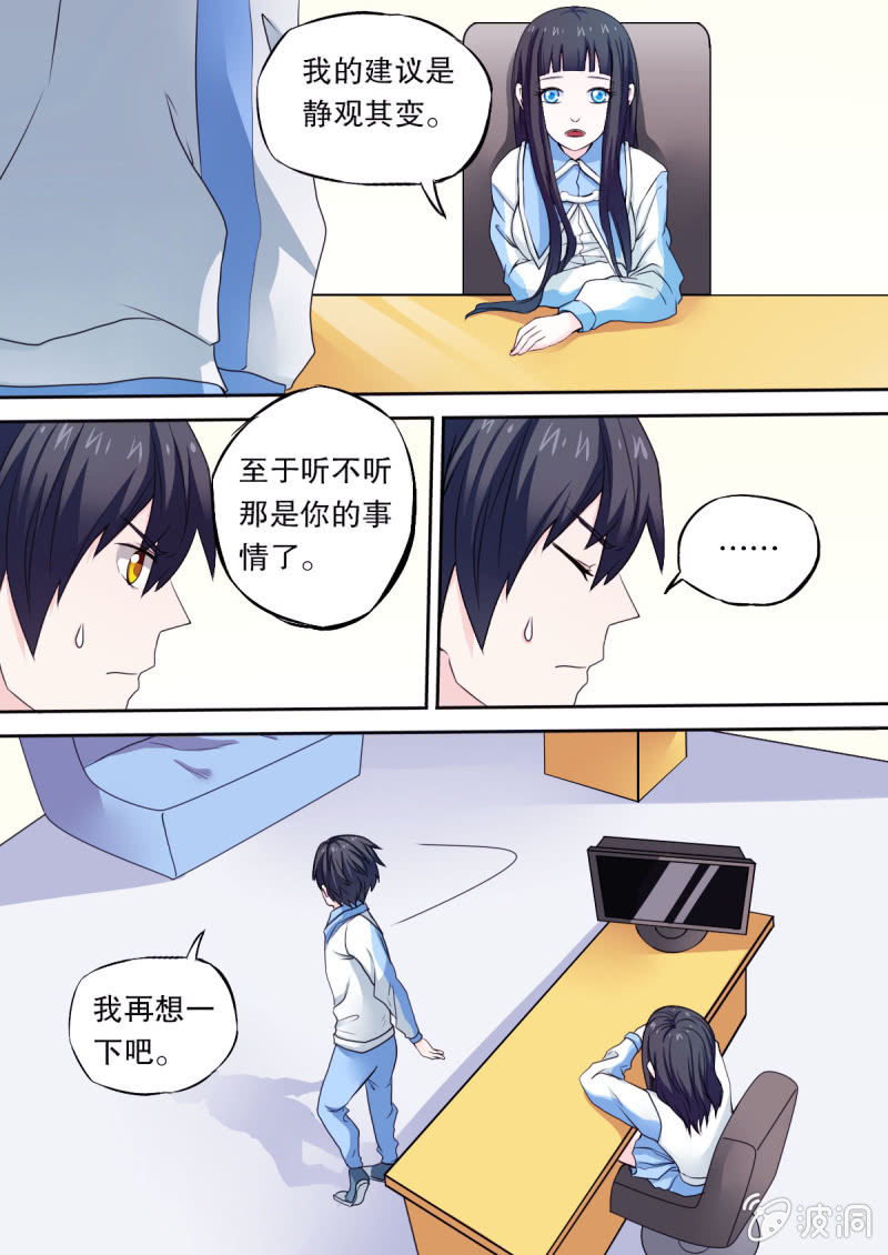 第47话 线索-第47话