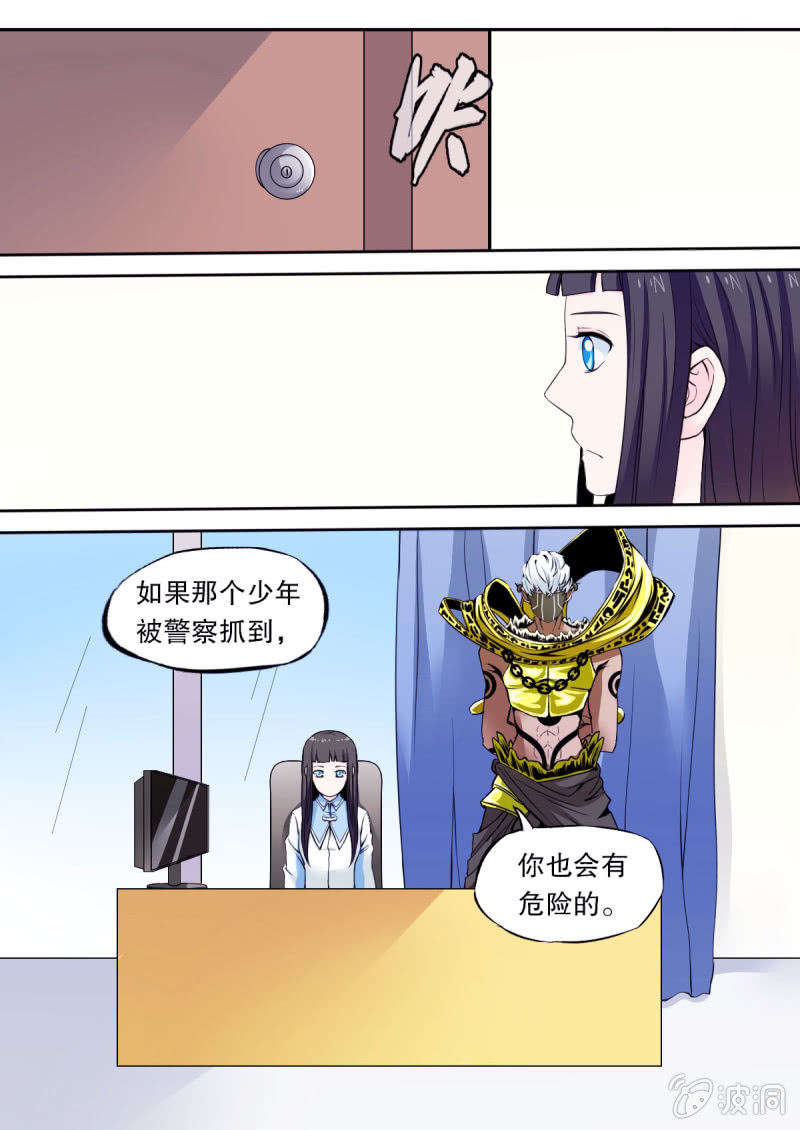 第47话 线索-第47话