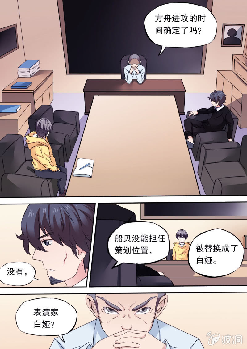 第47话 线索-第47话