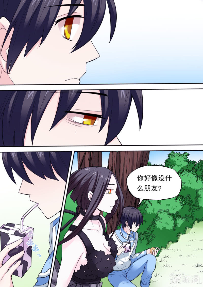 第49话 独处时间-第49话